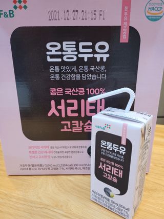 yangyang8227님이 올린 리뷰 사진 3