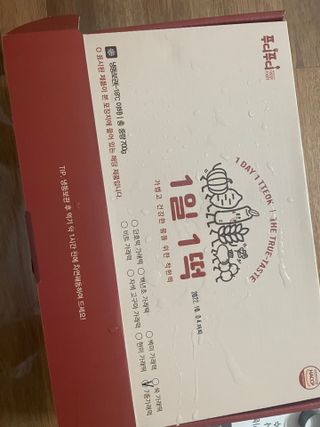 [푸디푸디] 1일1떡!  가래떡 낱개포장 아침식사 식사대용! 7종 세트 혼합 (1BOX=14개입) — 4점을 준 리뷰어가 2022년 4월 올린 사용 사진