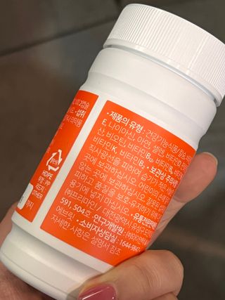 프리마인 성큼다가온 봄, 이너뷰티를 챙겨야 피부도 화사하게, 컨디션도 활기차게. 흡수율을 높인 고효율 비타민. — 5점을 준 리뷰어가 2023년 1월 올린 사용 사진
