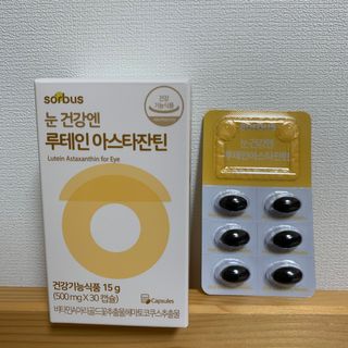 소버스 눈건강엔 루테인 아스타잔틴 — 5점을 준 리뷰어가 2021년 2월 올린 사용 사진