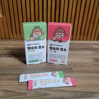 아이비웰니스 빵순이 효소 키위맛 7포 + 석류맛 7포 (총 14포, 2주분) — 5점을 준 리뷰어가 2022년 10월 올린 사용 사진
