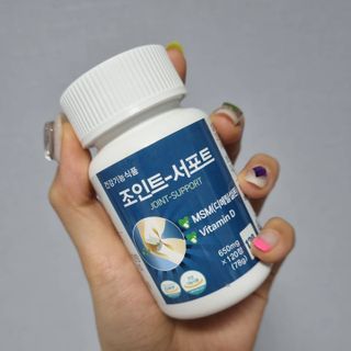 에이치알팜 조인트-서포트 보스웰리아 MSM 650mg x 120정 — 5점을 준 리뷰어가 2021년 6월 올린 사용 사진