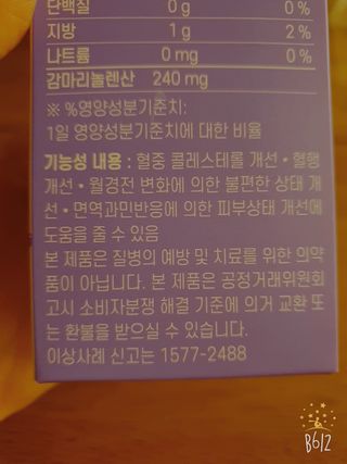 데이지맘님이 올린 리뷰 사진 2