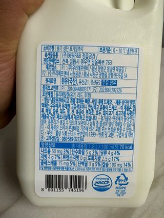 프리_[덴마크] 진하고 더 고소한 플레인 요거트 1.8L — 5점을 준 리뷰어가 2025년 5월 올린 사용 사진