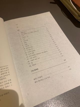 묘묘님이 올린 리뷰 사진 3