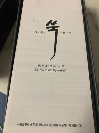 강아지님이 올린 리뷰 사진 1