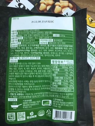 윤님이 올린 리뷰 사진 3