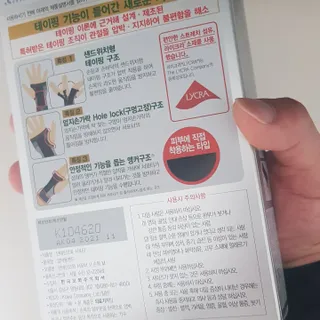 리리님이 올린 리뷰 사진 3