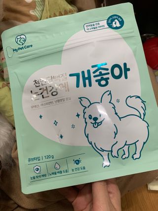 My Pet Care 천연단백질 눈건강에 개좋아 — 5점을 준 리뷰어가 2021년 1월 올린 사용 사진