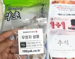 미우미우님이 올린 리뷰 사진 3