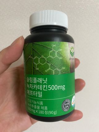 슬림플래닛 녹차카테킨 500mg 애프터밀 — 4점을 준 리뷰어가 2021년 2월 올린 사용 사진