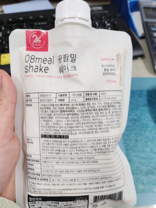 클린24시간 공팔밀쉐이크 1세트 (5개) — 5점을 준 리뷰어가 2023년 3월 올린 사용 사진