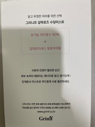 신소영님이 올린 리뷰 사진 2