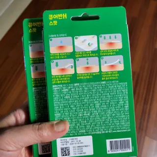[큐어반H 스팟] 자외선 99프로 차단되는 스틱타입 스팟밴드(1팩 / 66매입) — 5점을 준 리뷰어가 2023년 1월 올린 사용 사진