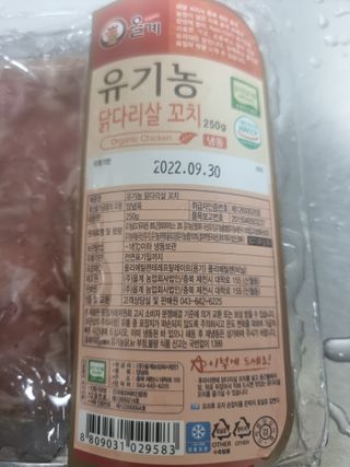 힝구님이 올린 리뷰 사진 2