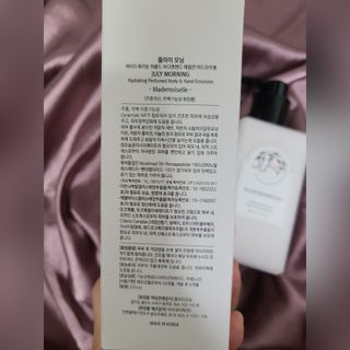 줄라이 모닝 _ JULY MORNING 줄라이모닝 하이드레이팅 퍼퓸드 바디앤핸드 에멀젼 — 5점을 준 리뷰어가 2021년 9월 올린 사용 사진