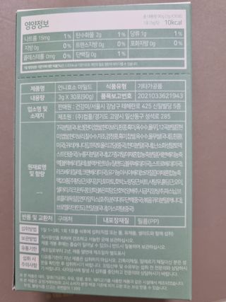 몽스터님이 올린 리뷰 사진 2
