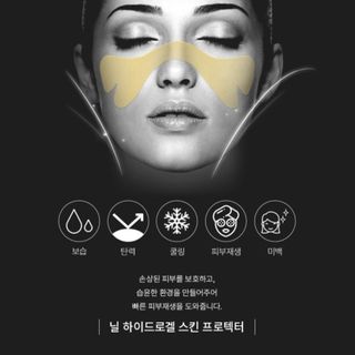 건강누리인터내셔날 닐 하이드로겔 스킨 프로텍터 골프패치 [1BOX=5매입] — 5점을 준 리뷰어가 2022년 5월 올린 사용 사진
