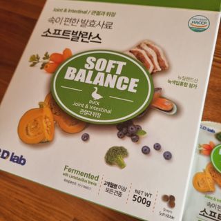 씨디랩 속이 편한 강아지 사료 소프트발란스 기호성 좋은 발효사료 피부와 위장 관절과 위장 — 5점을 준 리뷰어가 2021년 3월 올린 사용 사진