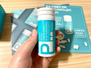 메디타민 인체유래 비피더스 포스트 프로바이오틱스 — 5점을 준 리뷰어가 2021년 4월 올린 사용 사진