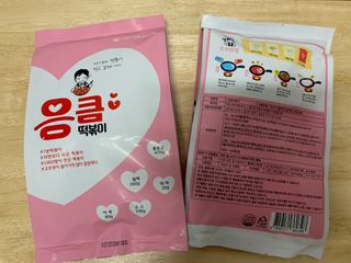 하니마마님이 올린 리뷰 사진 1