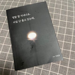 지은최님이 올린 리뷰 사진 1