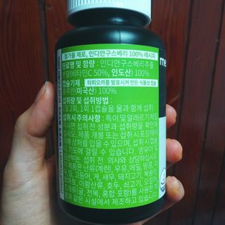 메디타민 파이토 비타민C 450 — 5점을 준 리뷰어가 2021년 3월 올린 사용 사진