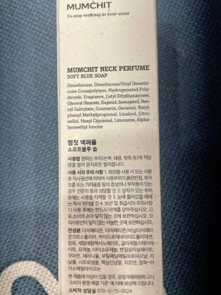달콤쌉쌀쇼콜라님이 올린 리뷰 사진 3