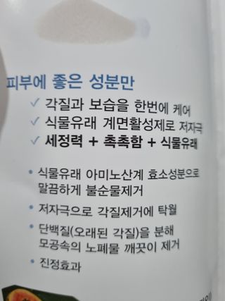촌스러운엄마님이 올린 리뷰 사진 3