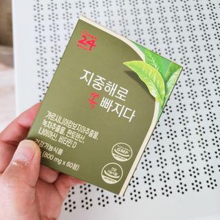 클린24시간 지중해로 쏙빠지다 1SET (800mg*60정) — 5점을 준 리뷰어가 2022년 10월 올린 사용 사진
