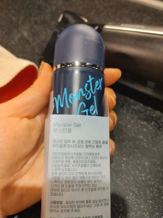 [바록스] 류현진 올인원 바디릴렉싱 몬스터겔 50ml — 5점을 준 리뷰어가 2021년 4월 올린 사용 사진