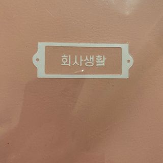 묭이님이 올린 리뷰 사진 1