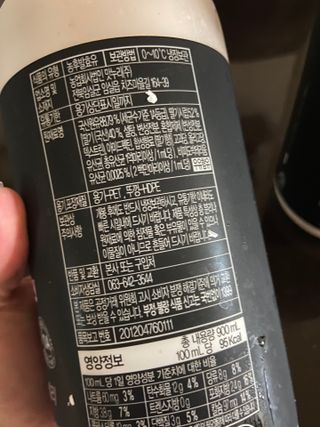숲골 임실치즈마을 프로바이오 요거트 900ml — 5점을 준 리뷰어가 2021년 8월 올린 사용 사진