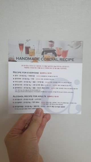공간알파 시그니처 크랜베리청 + 엘더플라워코디얼 2종 세트 — 5점을 준 리뷰어가 2021년 12월 올린 사용 사진
