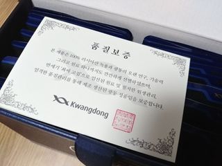 광동생활건강 [광동] 바르게 만든 녹용, 광동정녹청 — 5점을 준 리뷰어가 2021년 11월 올린 사용 사진