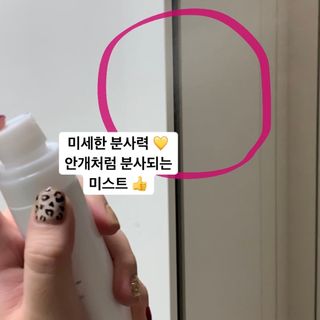 셀바이져 지우개 미스트 피부 보호 입주변 트러블 진정 케어 아기 안개분사 미스트 — 5점을 준 리뷰어가 2021년 3월 올린 사용 사진
