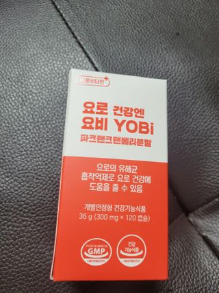 바른비타민 요비 1박스 120캡슐 요로건강 요헬씨 원료 복합 건강식품 — 5점을 준 리뷰어가 2021년 7월 올린 사용 사진
