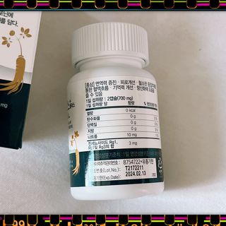 프리마인 홍삼의 강력한 에너지, 이제는 흡수율을 높인 최첨단 캡슐로 간편하게 초고속 충전하세요. — 5점을 준 리뷰어가 2022년 9월 올린 사용 사진