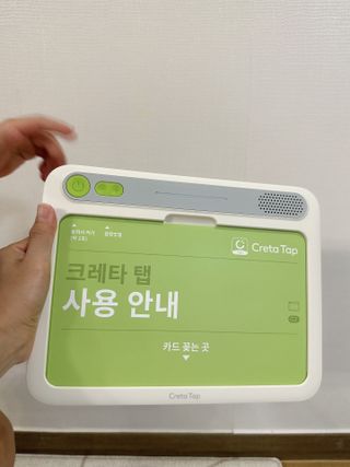 크레타탭 차세대 사고력 유아수학 학습기 페이퍼 태블릿 — 5점을 준 리뷰어가 2023년 9월 올린 사용 사진
