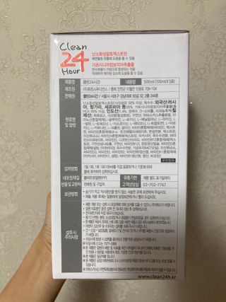 클린24시간 1BOX(5포) + 전용보틀(500ml) — 4점을 준 리뷰어가 2022년 10월 올린 사용 사진