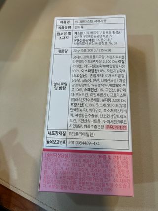 하둥이꼬미님이 올린 리뷰 사진 2