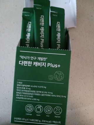 바오랩스 다편한 캐비지 사과키위양배추즙_비기너 — 4.5점을 준 리뷰어가 2023년 9월 올린 사용 사진