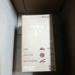 고은아이 릴리🌸님이 올린 리뷰 사진 4