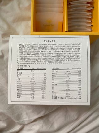 네이처셋 멀티비타민 종합비타민팩 1개월분 — 5점을 준 리뷰어가 2021년 6월 올린 사용 사진