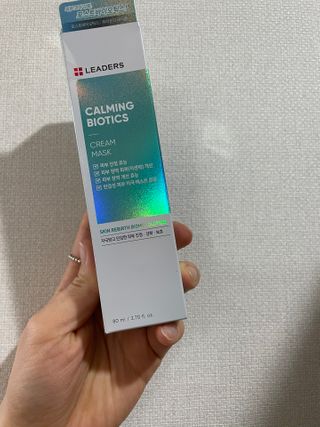 리더스코스메틱 리더스 카밍 바이오틱스 크림 마스크 — 4점을 준 리뷰어가 2021년 2월 올린 사용 사진