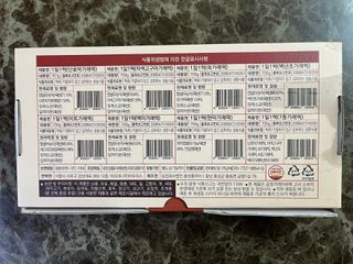 [푸디푸디] 1일1떡!  가래떡 낱개포장 아침식사 식사대용! 7종 세트 혼합 (1BOX=14개입) — 5점을 준 리뷰어가 2022년 4월 올린 사용 사진