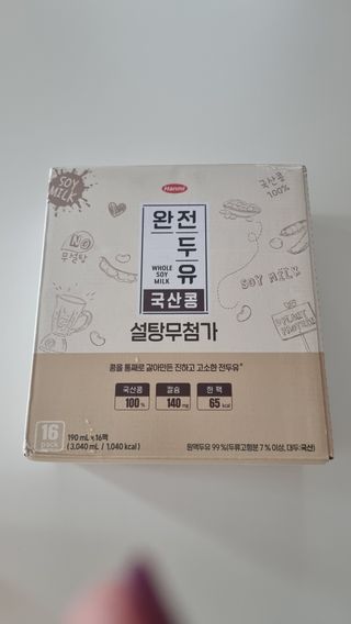 미미네님이 올린 리뷰 사진 2