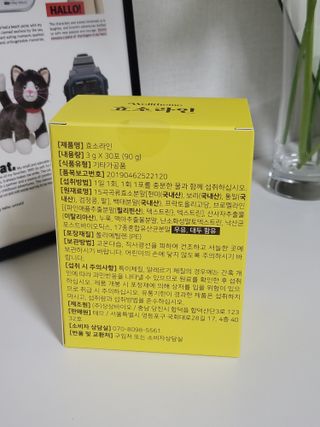 목 넘김이 편한 곡물발효효소 웰테므 효소라인 — 5점을 준 리뷰어가 2023년 11월 올린 사용 사진