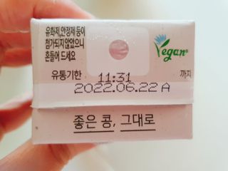 beanmom님이 올린 리뷰 사진 2