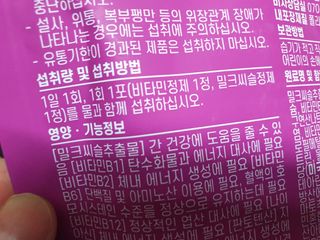 꼬마마녀와꼬망마님이 올린 리뷰 사진 2